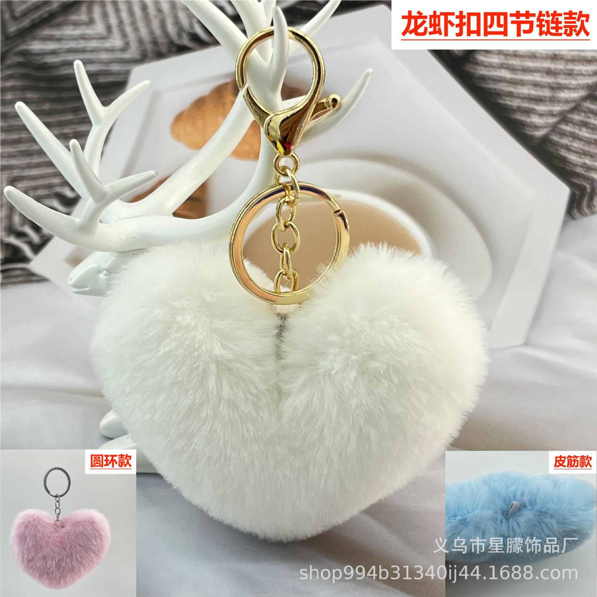 Wholesale Plush Peach heart keychain
